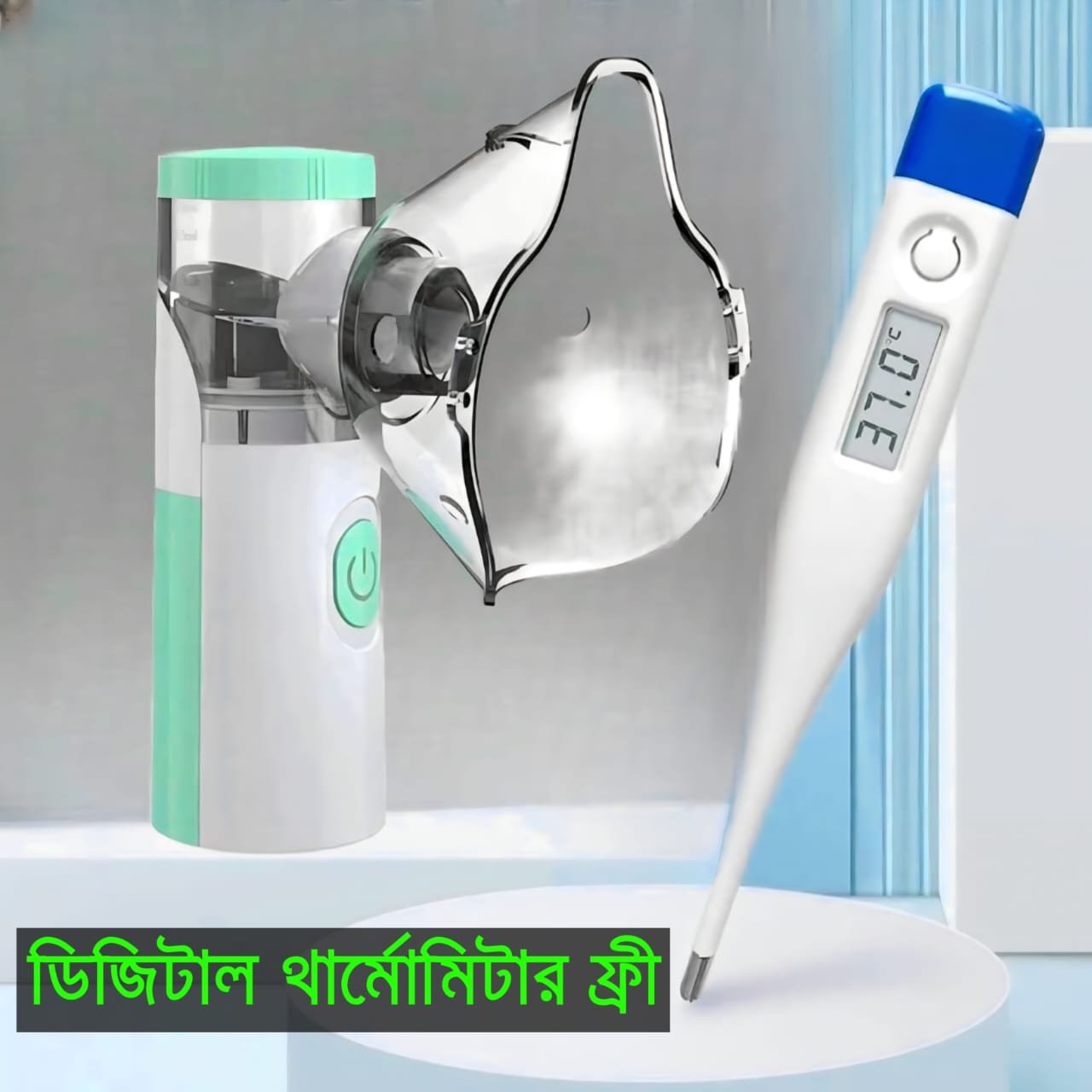 WhatsApp Image 2024-10-27 at 00.51.30_040bf9e8 Portable Mesh Nebulizer - Image 1
